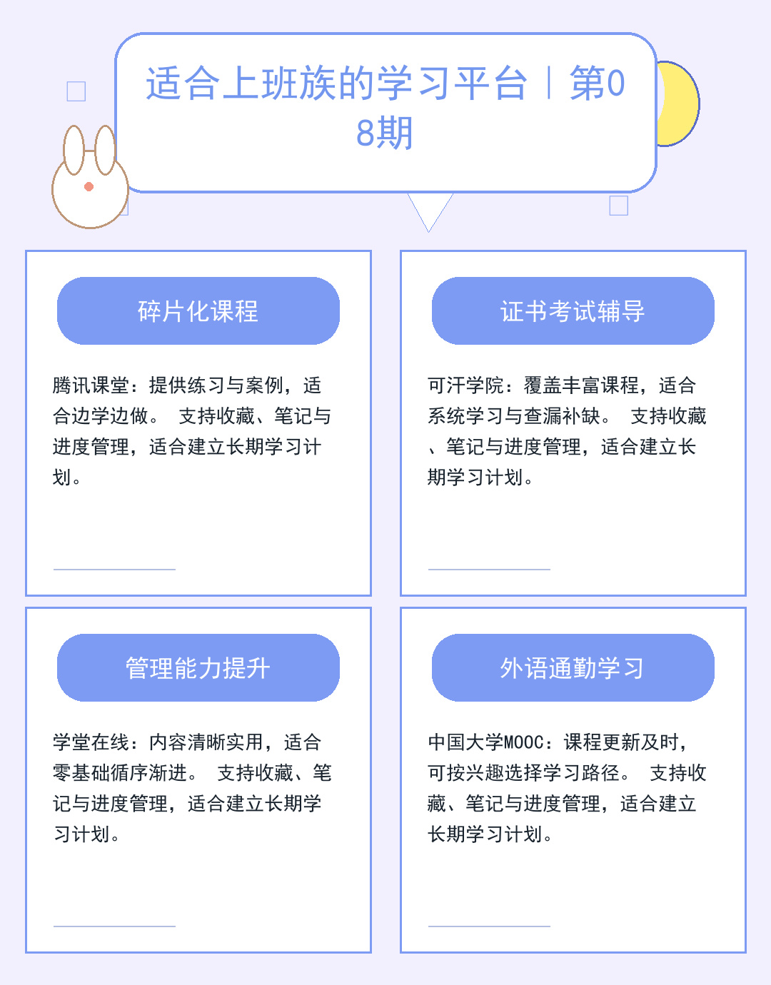 服务器合租:低成本高配方案解析